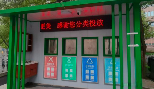岳阳电信智慧社区让社区应用装上“智慧大脑” 环境卫生公共设施安装服务