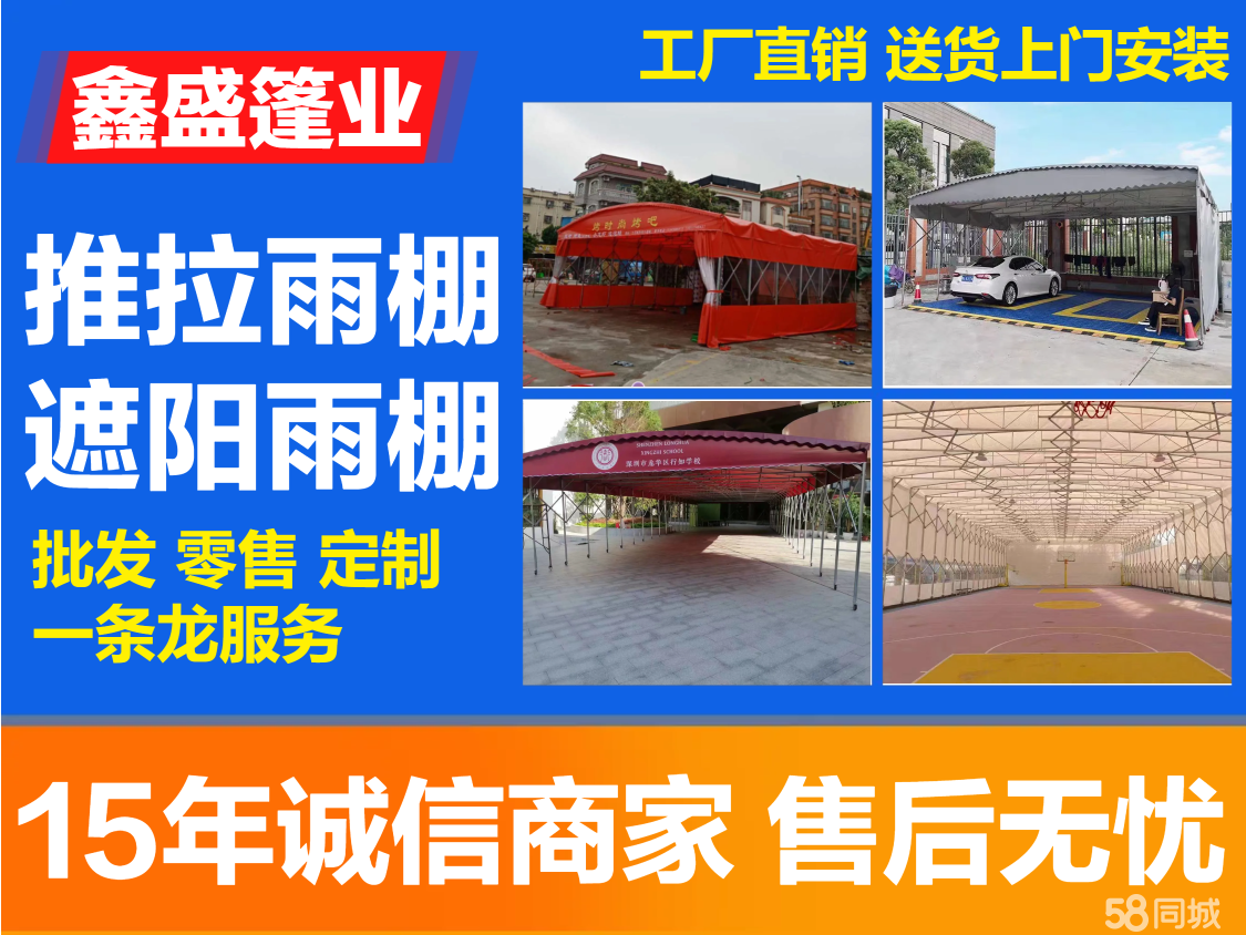 东莞公共环卫设施安装服务的现状与优化路径